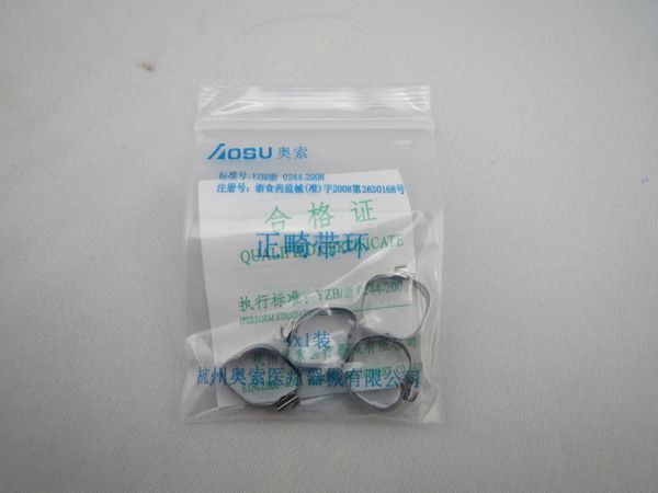 西湖巴爾前方牽引裝置可調(diào)式