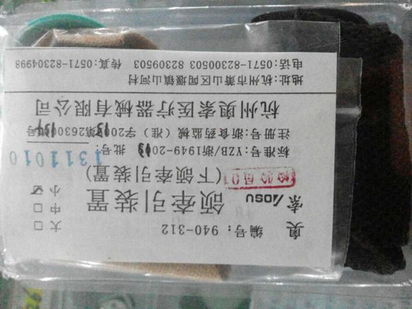 西湖巴爾前方牽引裝置可調(diào)式