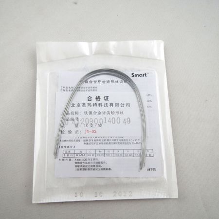 西湖巴爾前方牽引裝置可調(diào)式