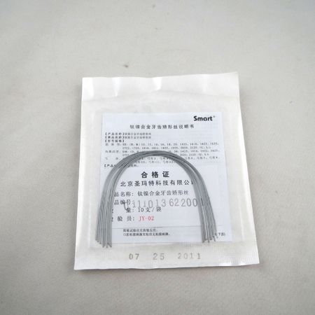 西湖巴爾前方牽引裝置可調(diào)式