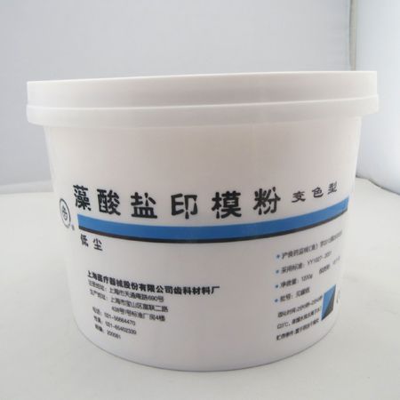 印模材，變色龍