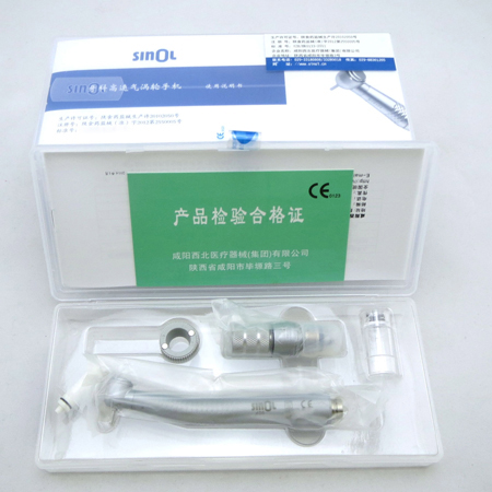 牙科高速氣渦輪手機(jī)（西北手機(jī)）ADS